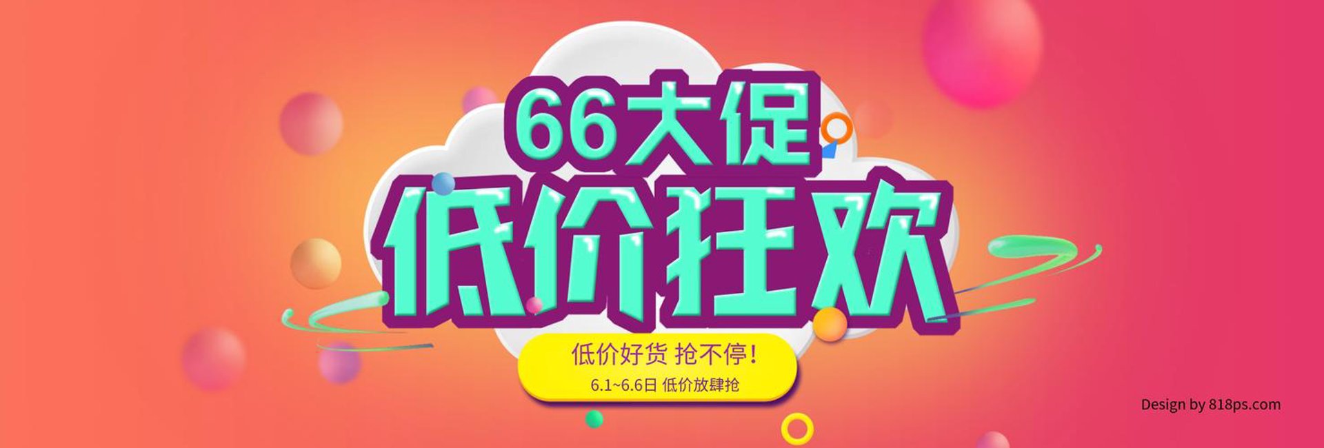 聚时砂石